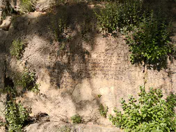 06/03/2019, Urartu Inscriptions Around Van Castle